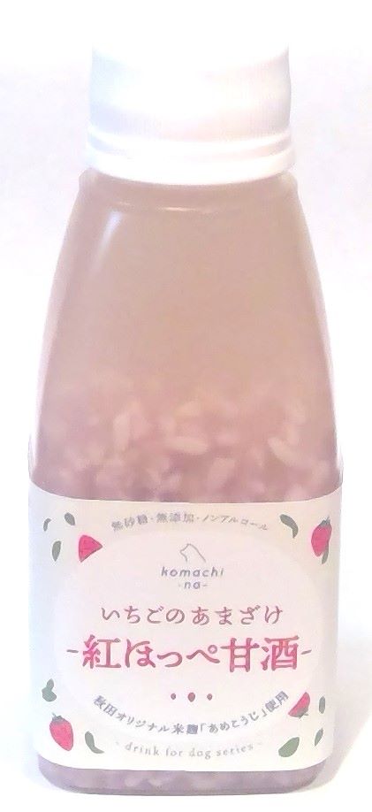 komachi‐na‐ いちごのあまざけ 【紅ほっぺ甘酒】 150ml