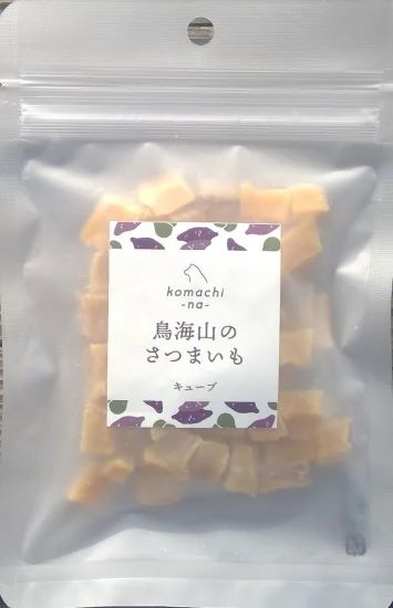 komachi‐na‐ 鳥海山のさつまいも キューブ 45g