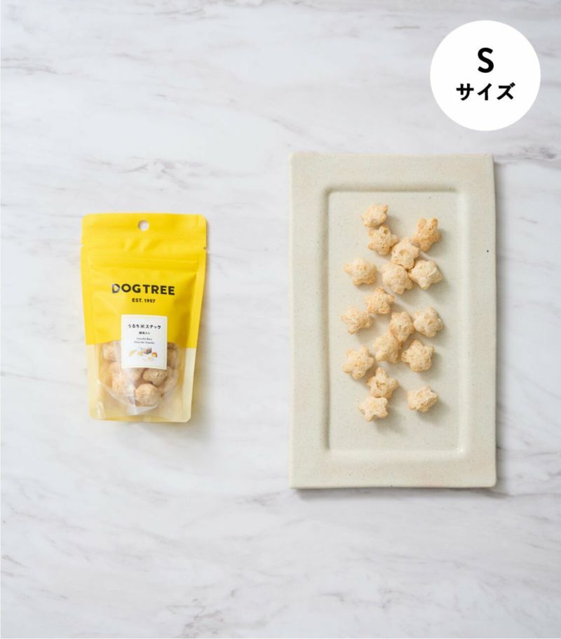 うるち米スナック 酵素入り S8g