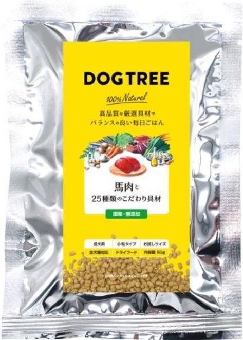 馬肉と25種類のこだわり具材 50g