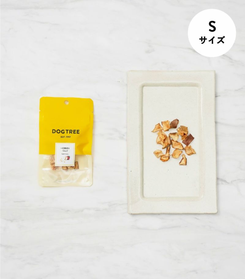 一口角切り りんごS７g