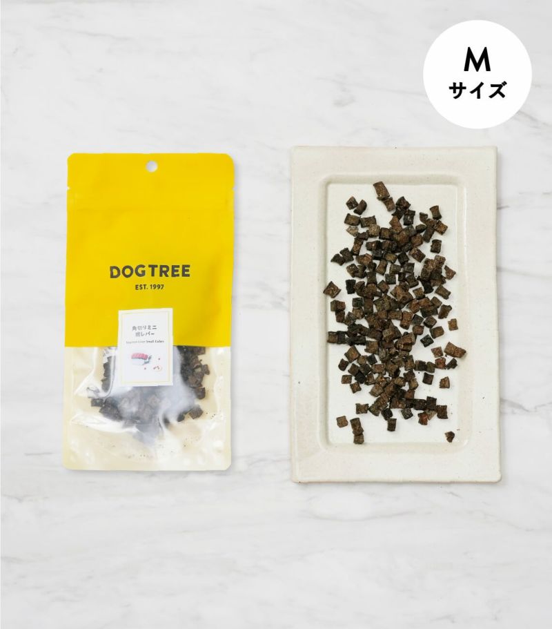 角切りミニ鹿レバー M３５g