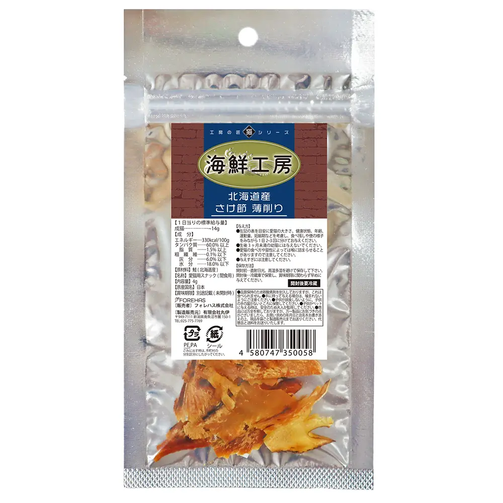 北海道産 さけ節 薄削り4g