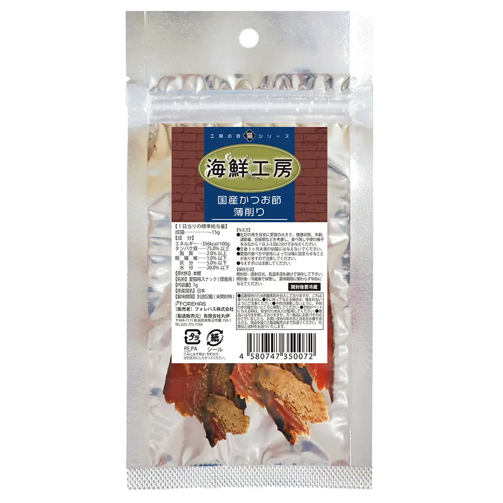 国産かつお節 薄削り7g