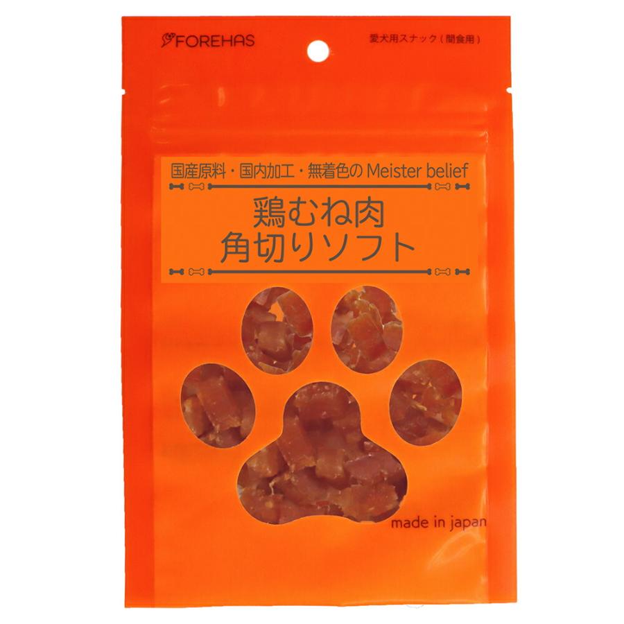 鶏むね肉 角切ソフト 60g