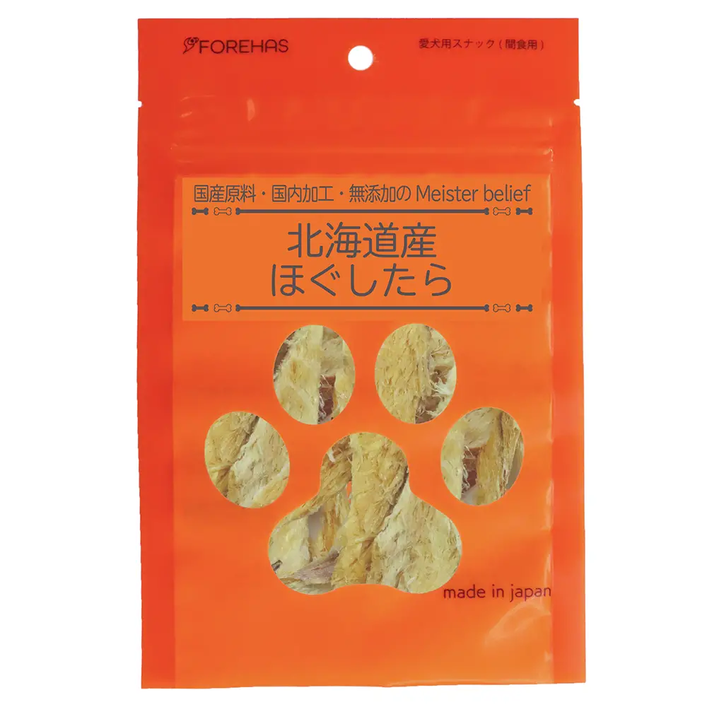 北海道産 ほぐしたら20g