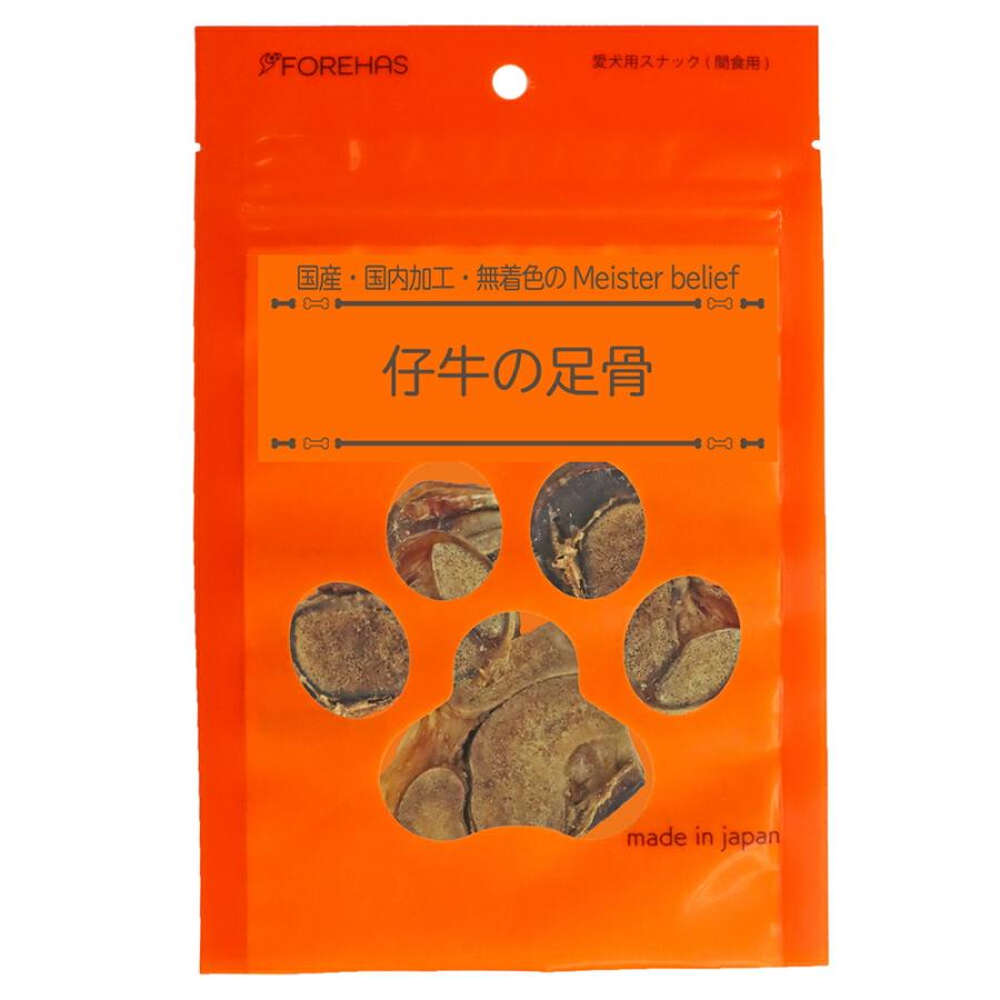 仔牛の足骨80g