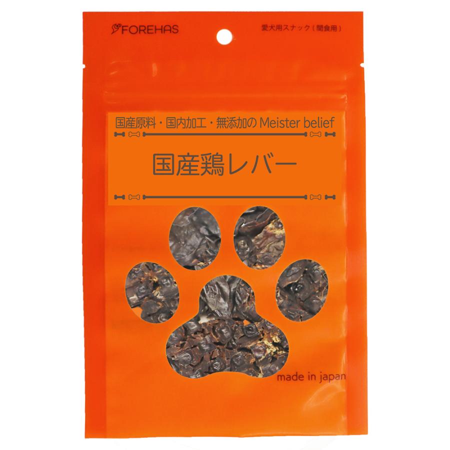 国産鶏レバー60g