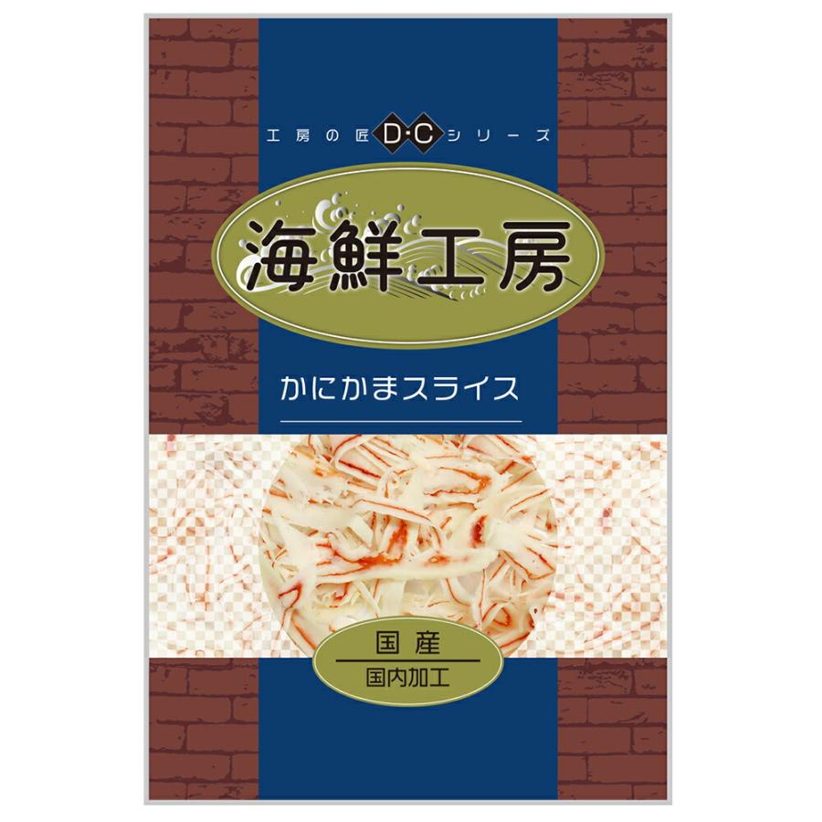 かにかまスライス200g