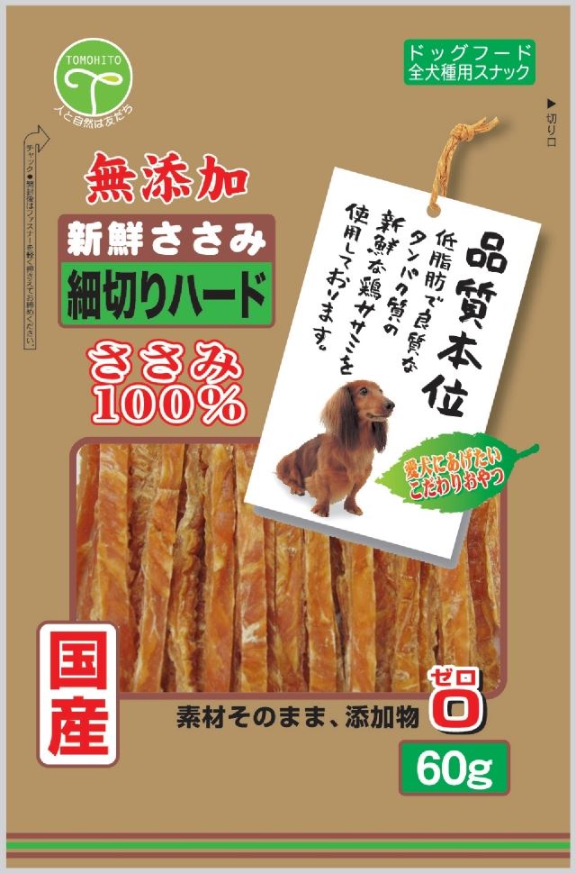 新鮮ささみ 無添加細切り ハード 60g