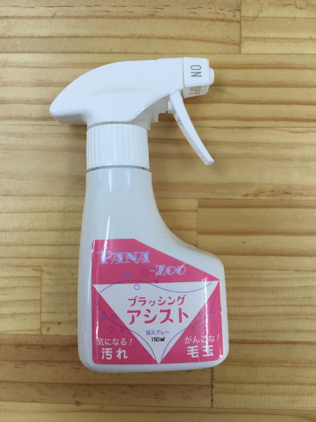 パナズー ブラッシングアシスト