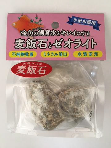 宮城ゼオライト5kg 牡蠣殻15袋 麦飯石5kg 溶岩石プレート大2枚 楽天市場】飛騨溶岩石プレート「彩」約 25 × 25 × 2.2 cm