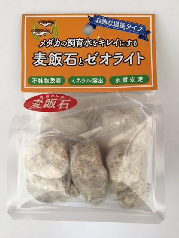 麦飯石とゼオライトメダカ用お徳用 ペットの道具屋さんペットの道具屋さん
