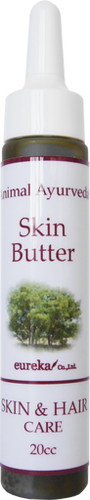 アニマルアーユルヴェーダ ドクターズ スキンバター 20cc