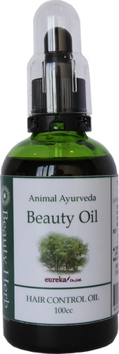 アニマルアーユルヴェーダ ビューティオイル 100cc