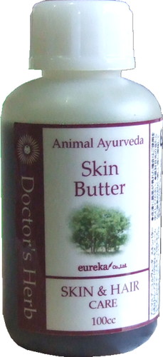 アニマルアーユルヴェーダ ドクターズ スキンバター 100cc