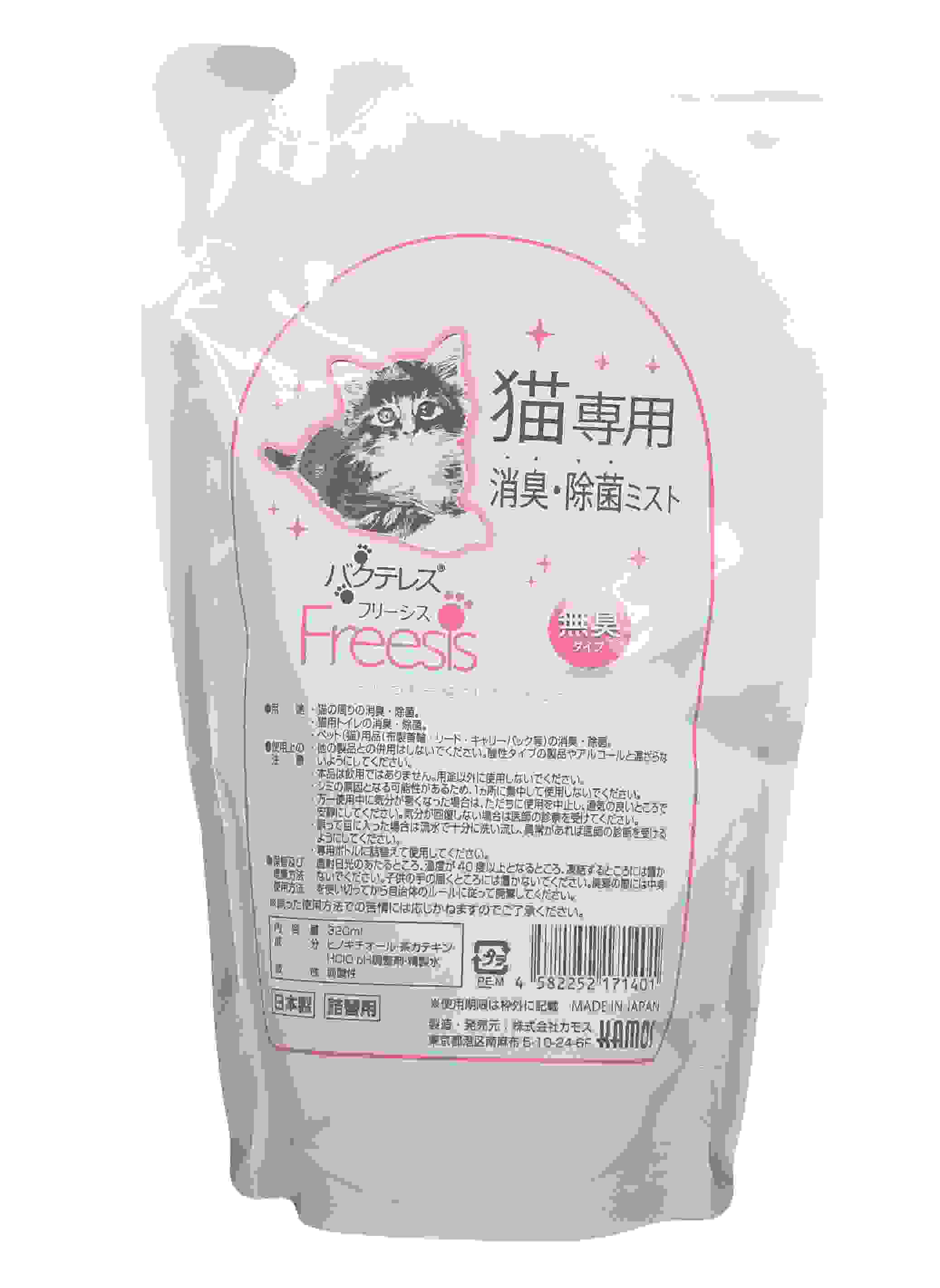 バクテレス フリーシス　猫専用消臭・除菌ミスト　詰替 320ml