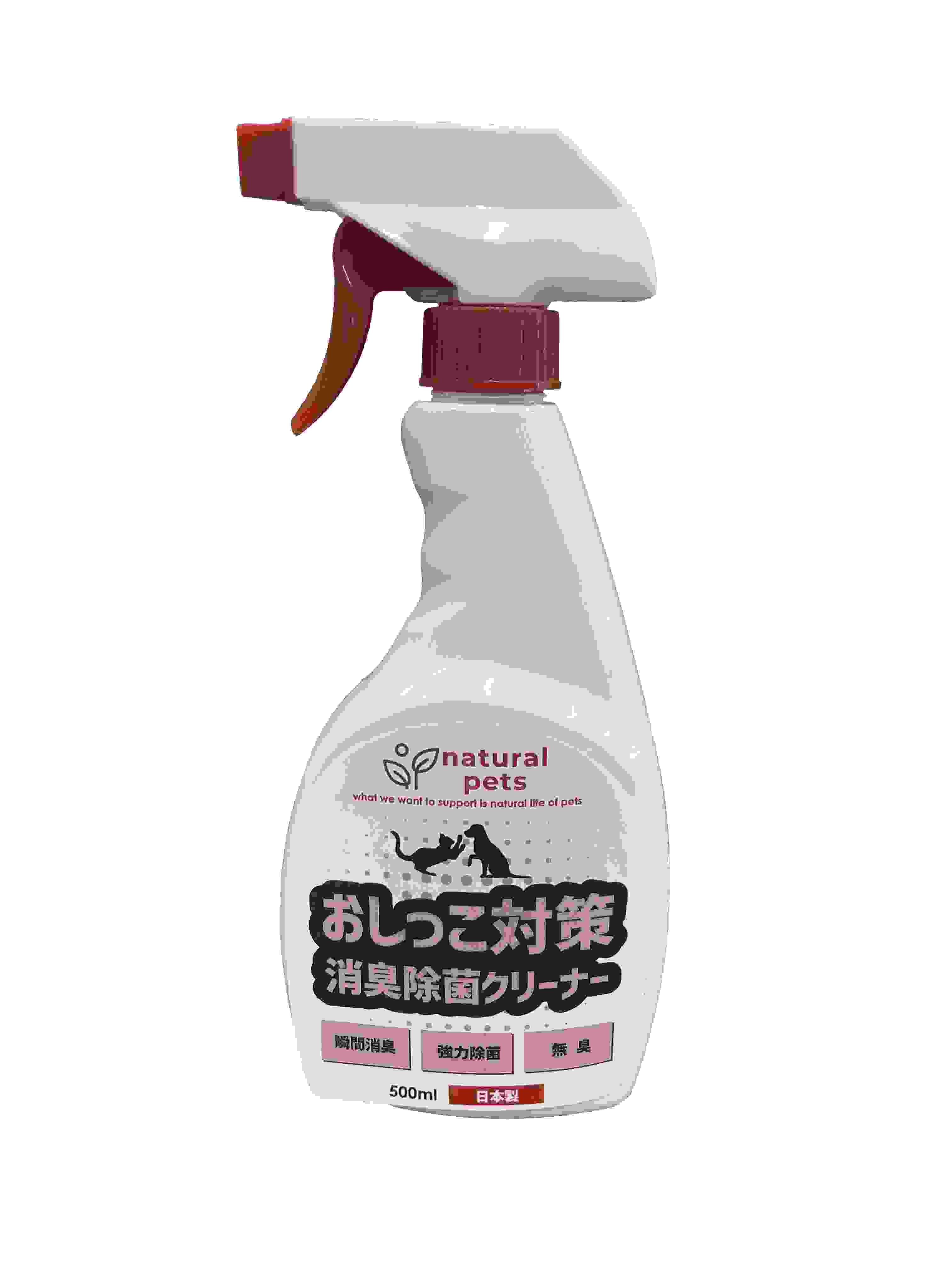 ナチュラルペッツ シプレールナチュラルペッツおしっこ対策消臭除菌クリーナー 500ml