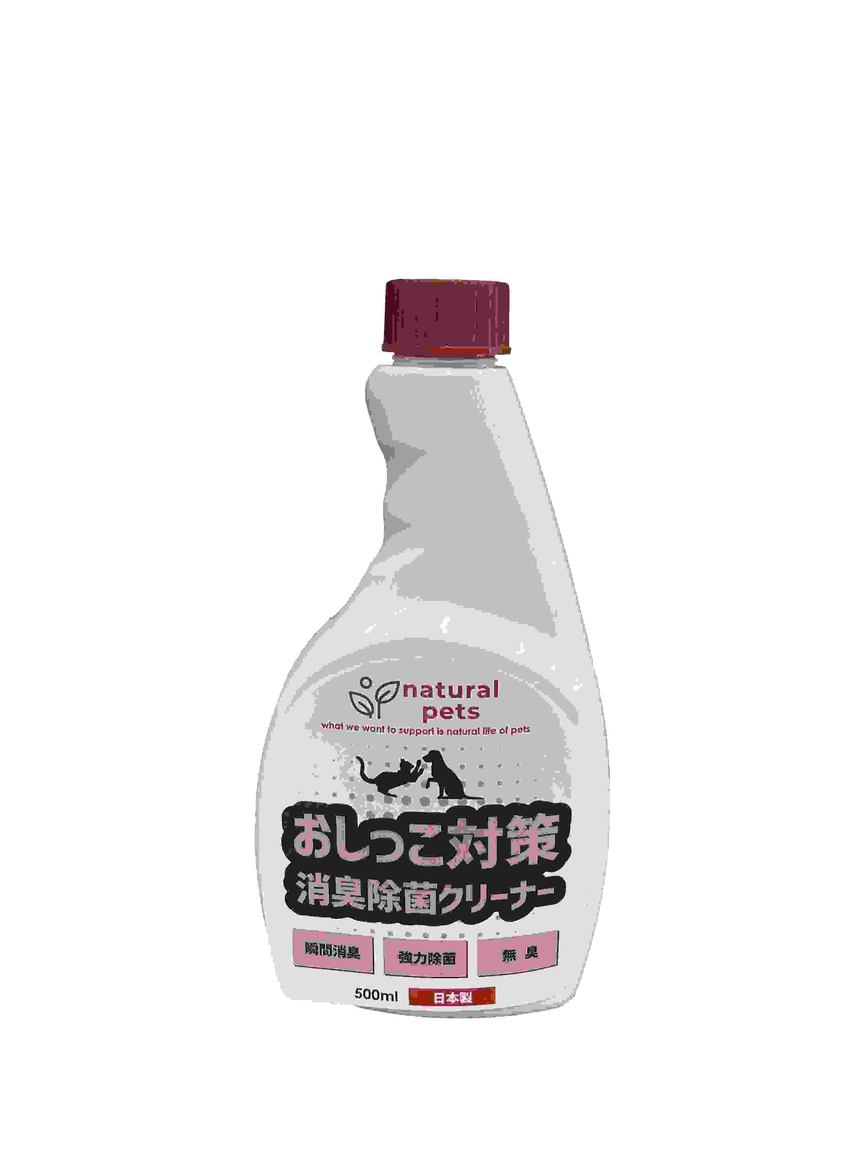 ナチュラルペッツ シプレールナチュラルペッツおしっこ対策消臭除菌クリーナー詰替 500ml