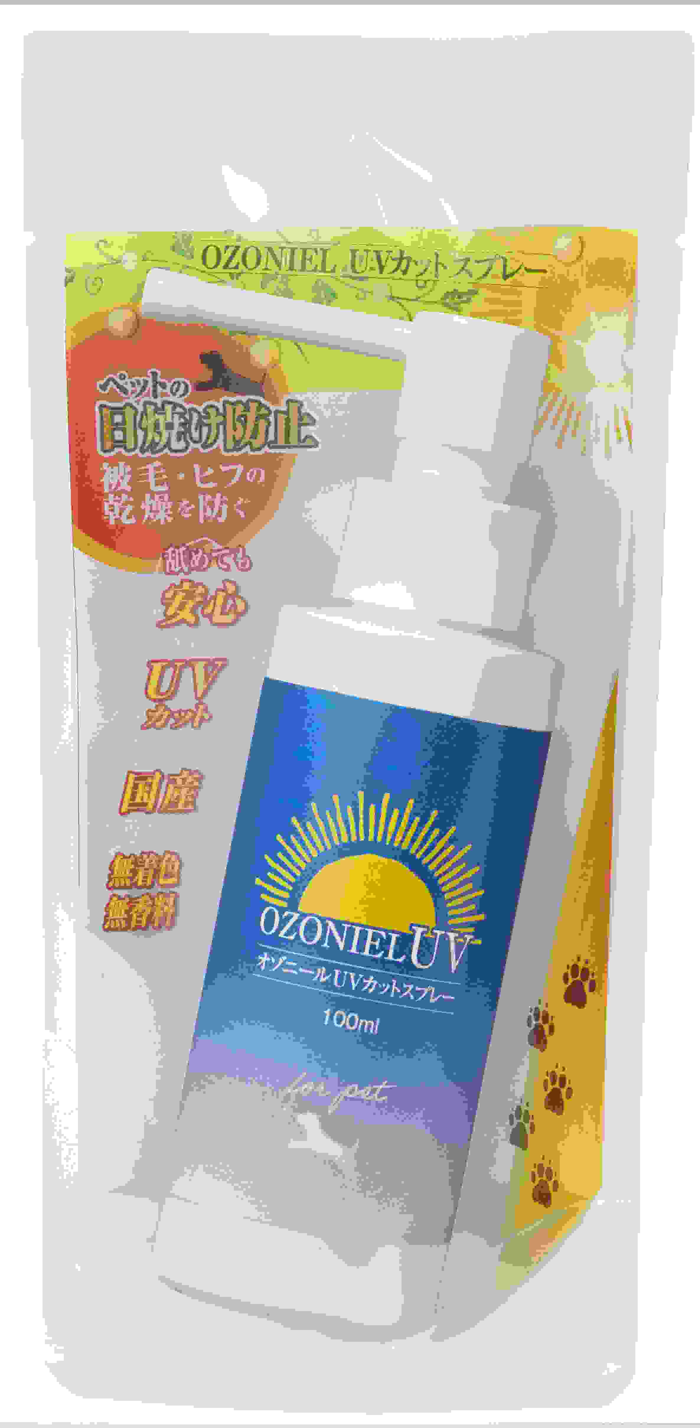 オゾニール オゾニールUVカットスプレー 100ml