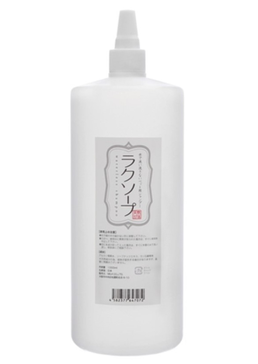 天然365 ラクソープ 詰替用 1000ml