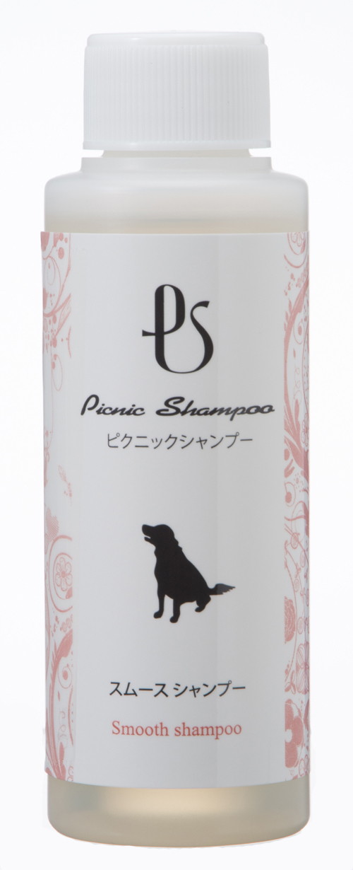 ピクニックシャンプー スムースシャンプー 100ml