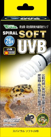 スパイラル ソフトUVB26W