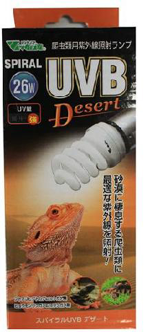 スパイラルUVBデザート26W