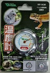 温度計SV