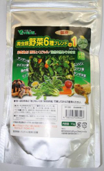 爬虫類野菜6種ブレンド＋1 70g