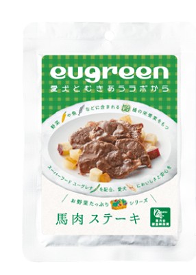ユーグリーン　お野菜たっぷりシリーズお惣菜　馬肉ステーキ