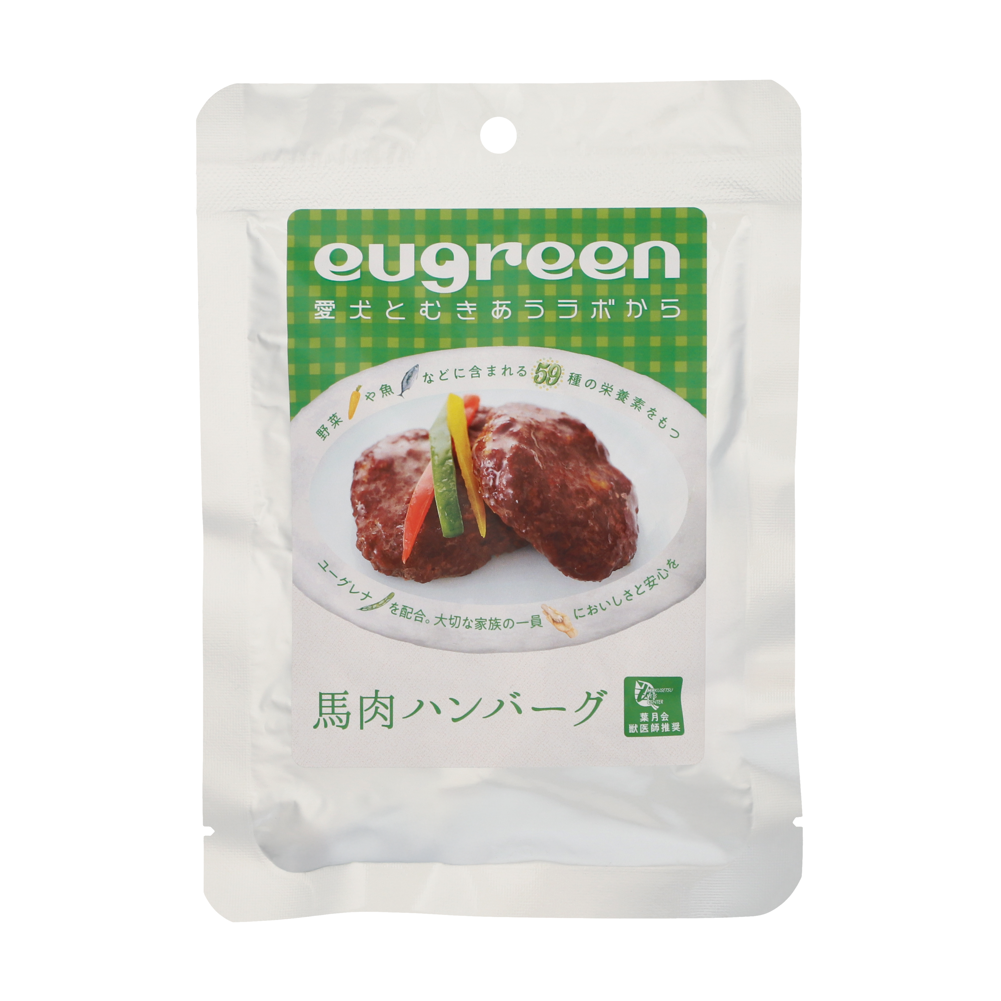 ユーグリーン　お野菜たっぷりシリーズお惣菜　馬肉ステーキ