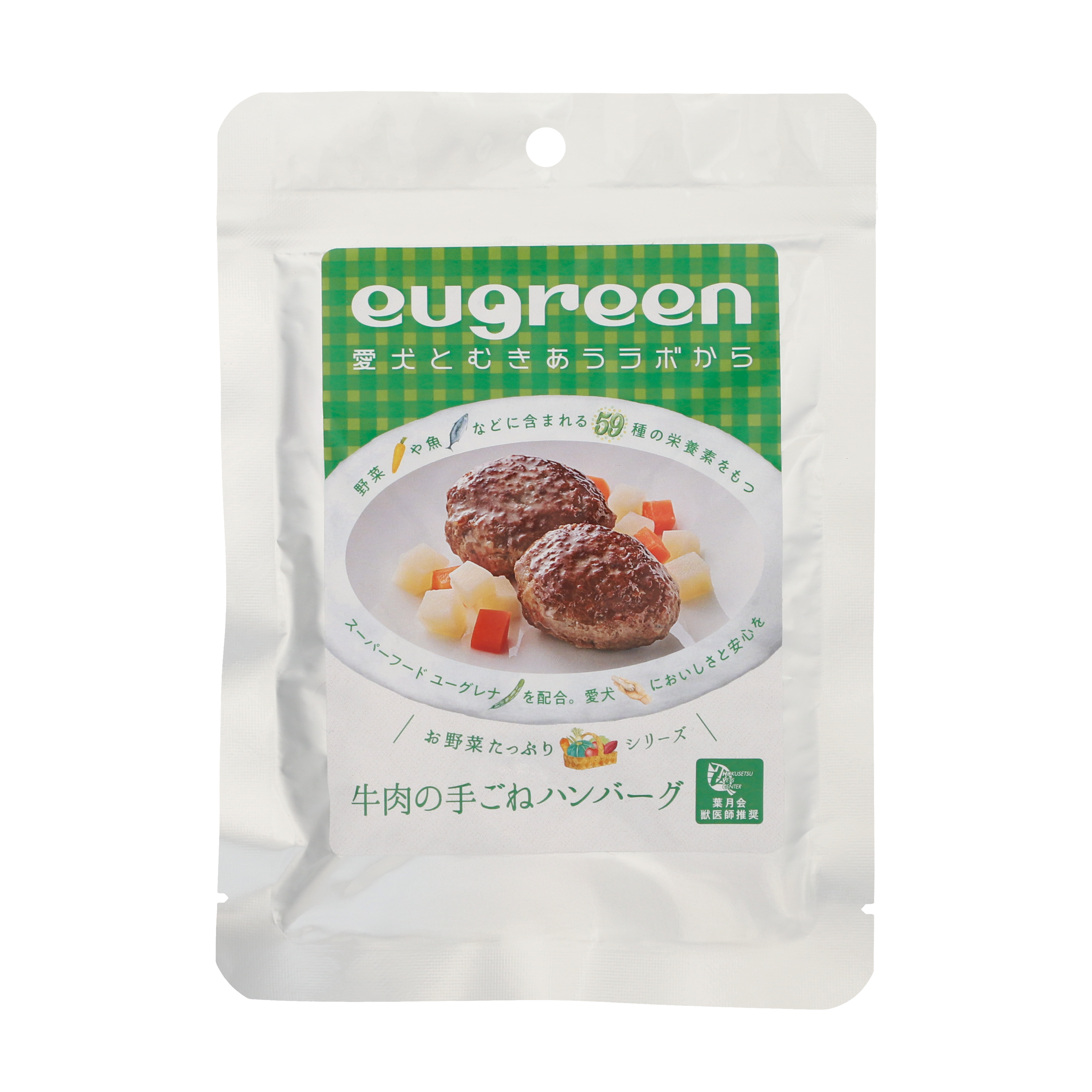 ユーグリーン　お野菜たっぷりシリーズお惣菜　牛肉の手ごねハンバーグ