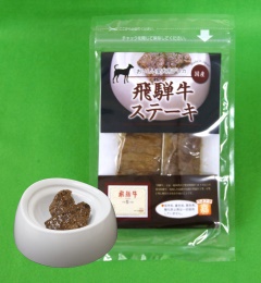 「嘉」 飛騨牛ステーキ 60g