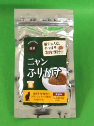 「嘉」 ニャン ふりかけ 50g