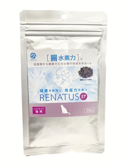 レナトスST 猫用 20g