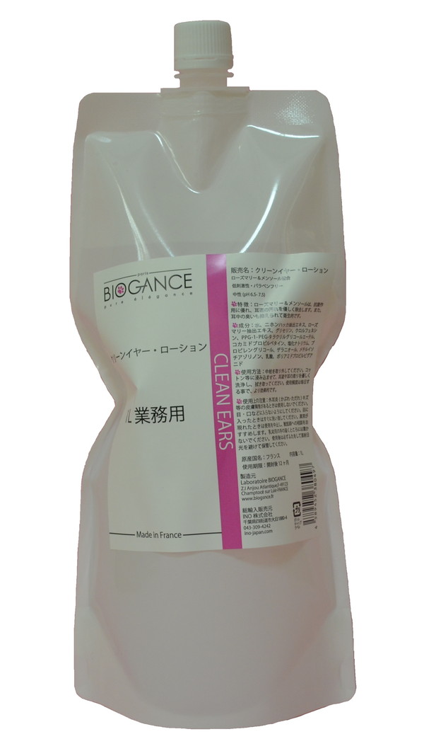 BIOGANCE クリーン イヤーローション 1L