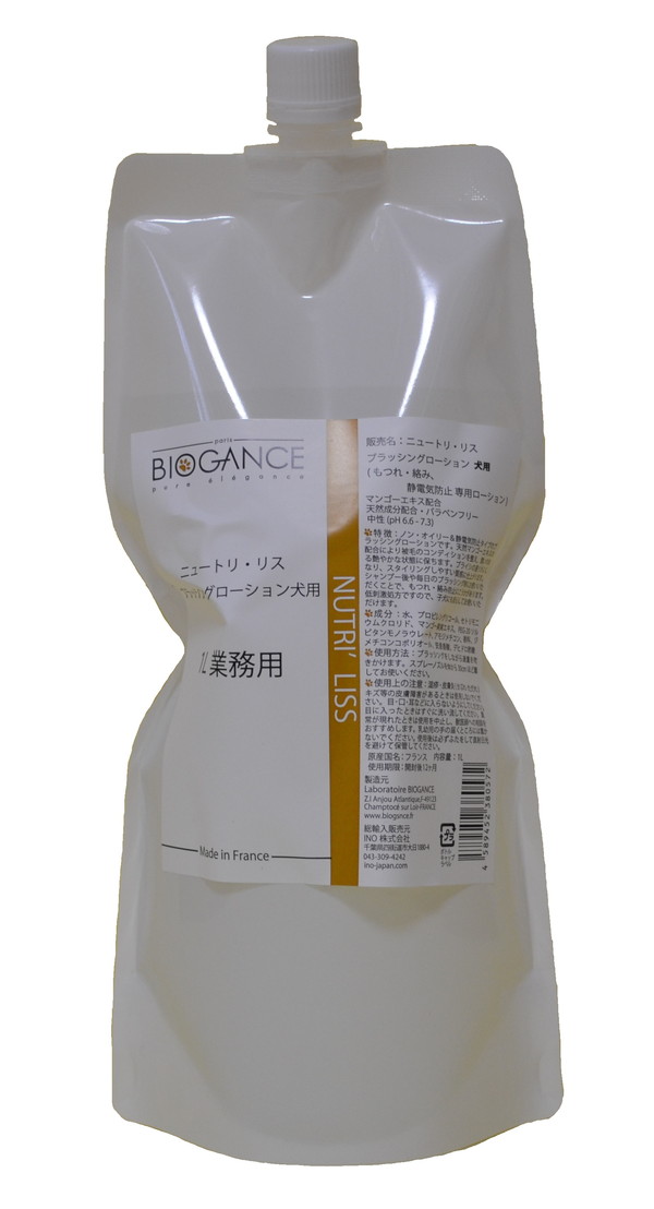 BIOGANCE ニュートリ・リス ブラッシングローション 犬用 1L