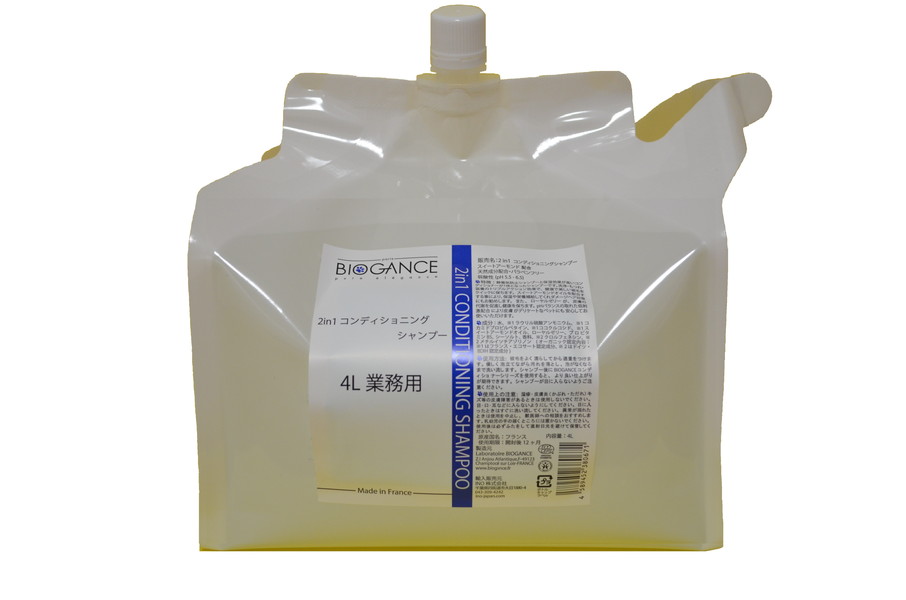 BIOGANCE 2in1 コンディショニング シャンプー 4L