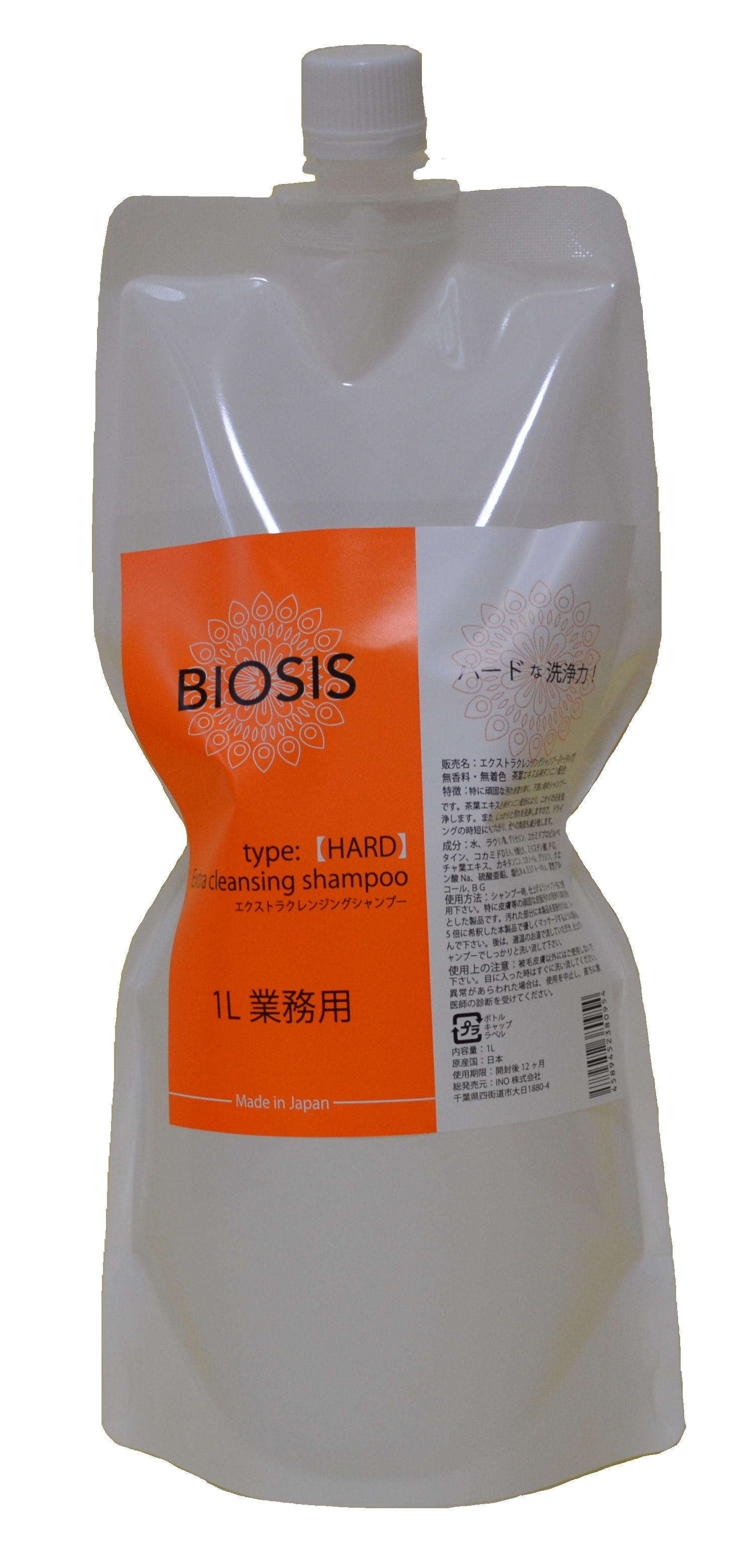 BIOSIS エクストラ クレンジング シャンプー ハードタイプ 1L
