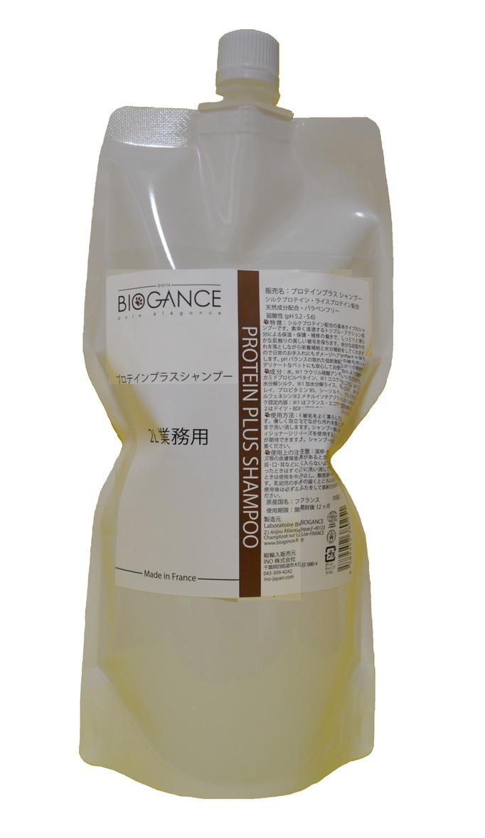 BIOGANCE プロテインプラス シャンプー 1L
