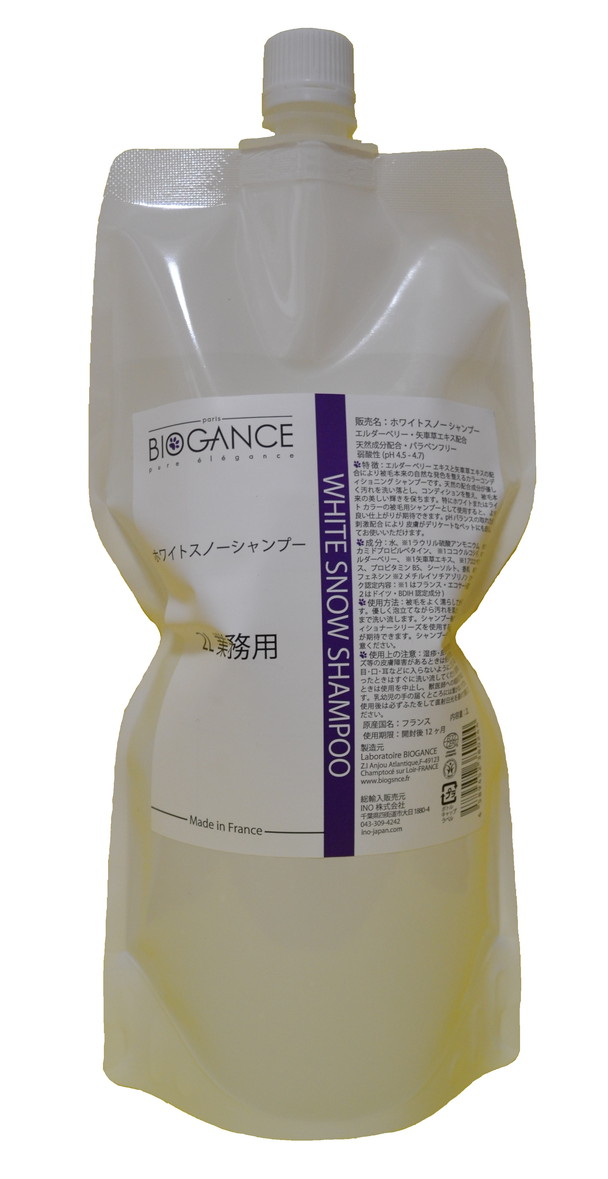 BIOGANCE ホワイトスノー シャンプー 1L