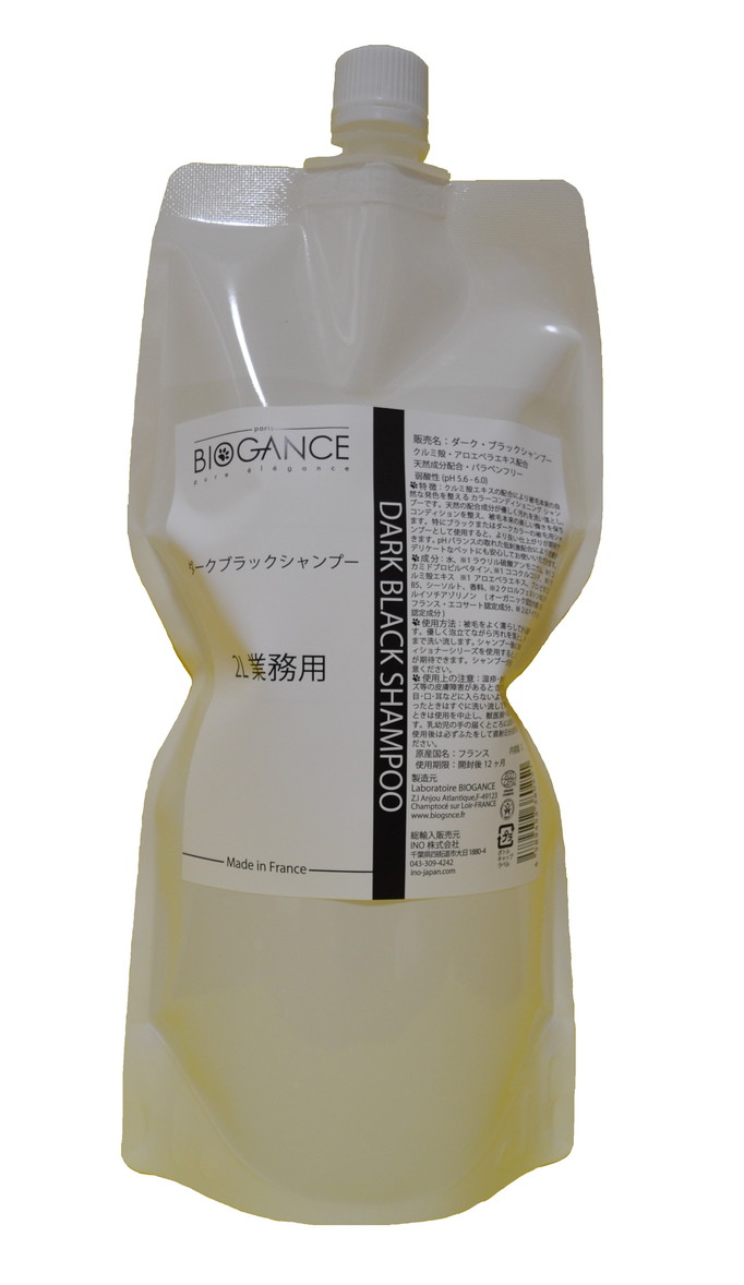 BIOGANCE ダーク・ブラック シャンプー 1L
