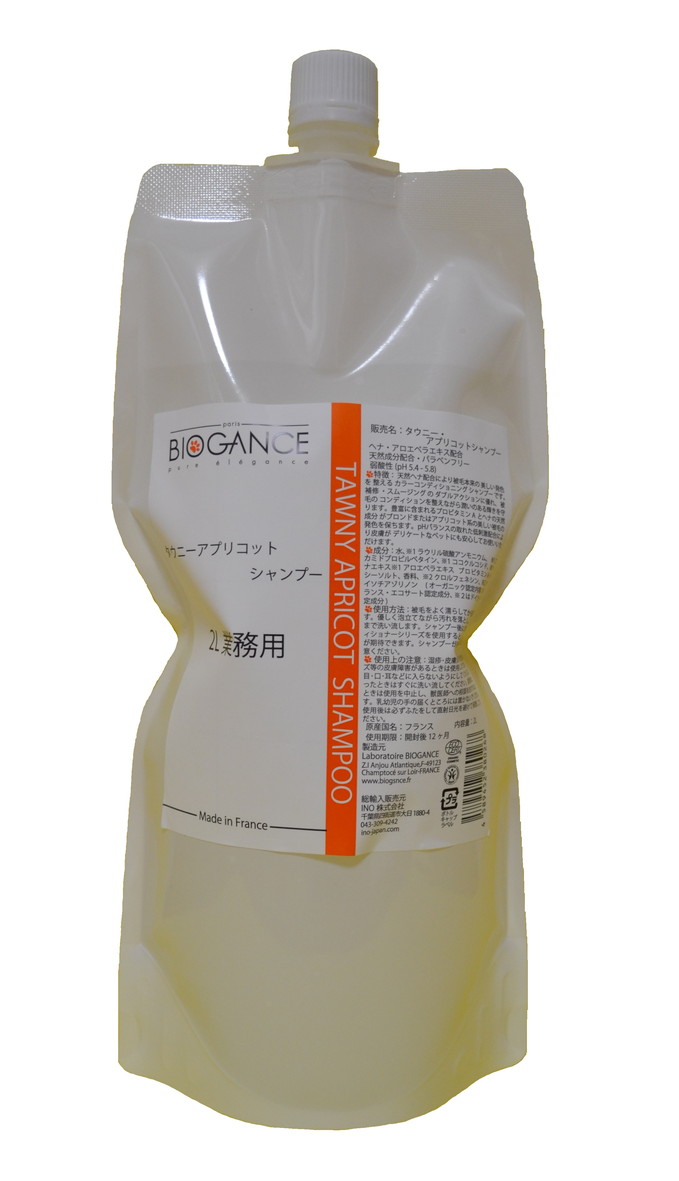 BIOGANCE タウニー・アプリコット シャンプー 1L