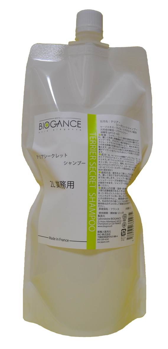 BIOGANCE テリア・シークレット シャンプー 1L