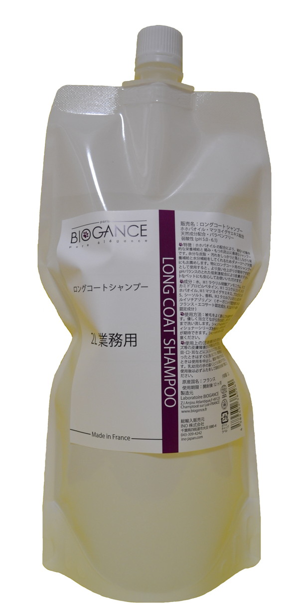 BIOGANCE ロングコート シャンプー 1L