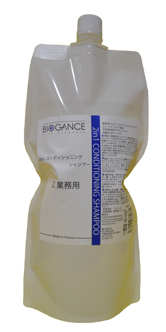 BIOGANCE 2in1 コンディショニング シャンプー 1L