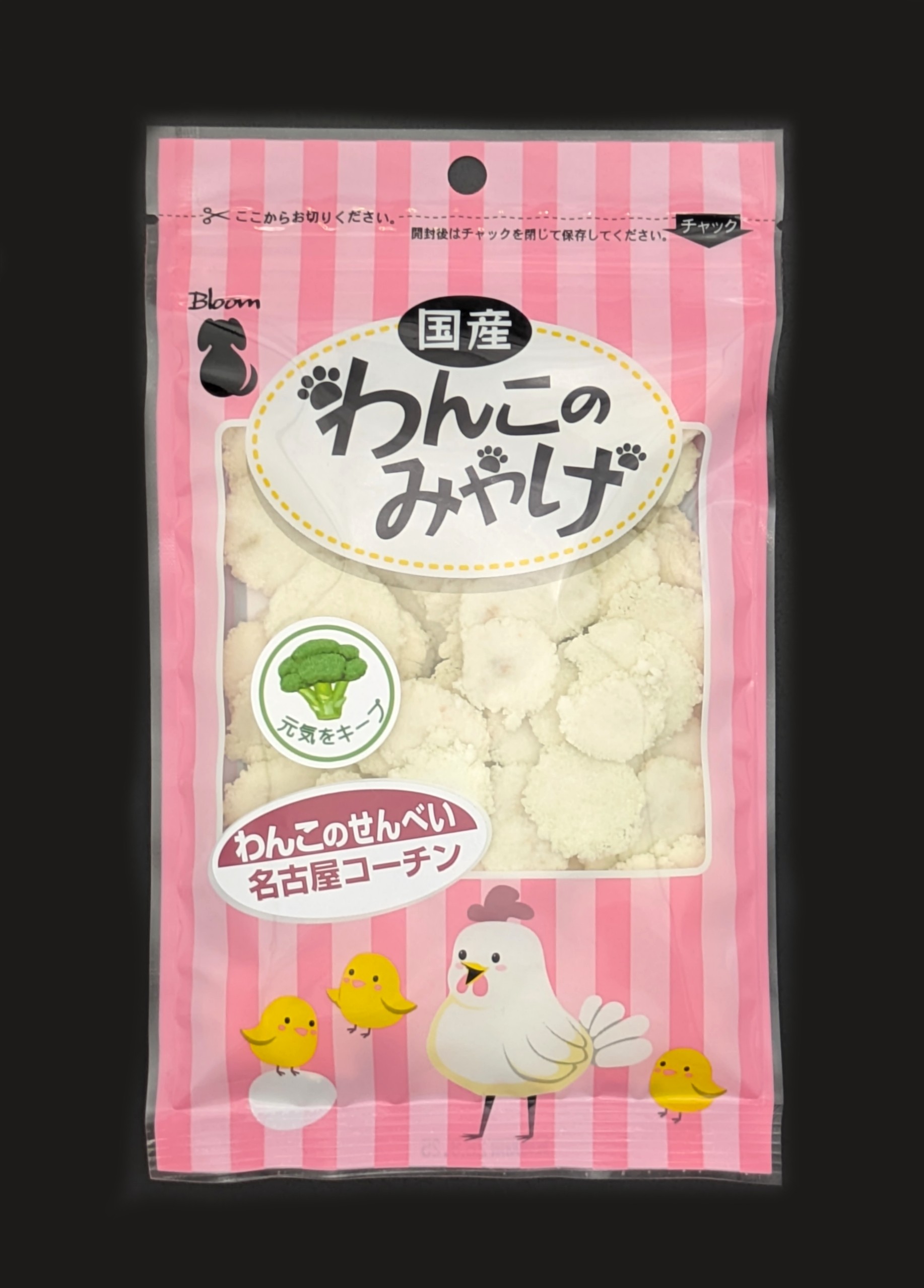 わんこのみやげ　名古屋コーチン入りせんべい（ブロッコリー）３５ｇ入り