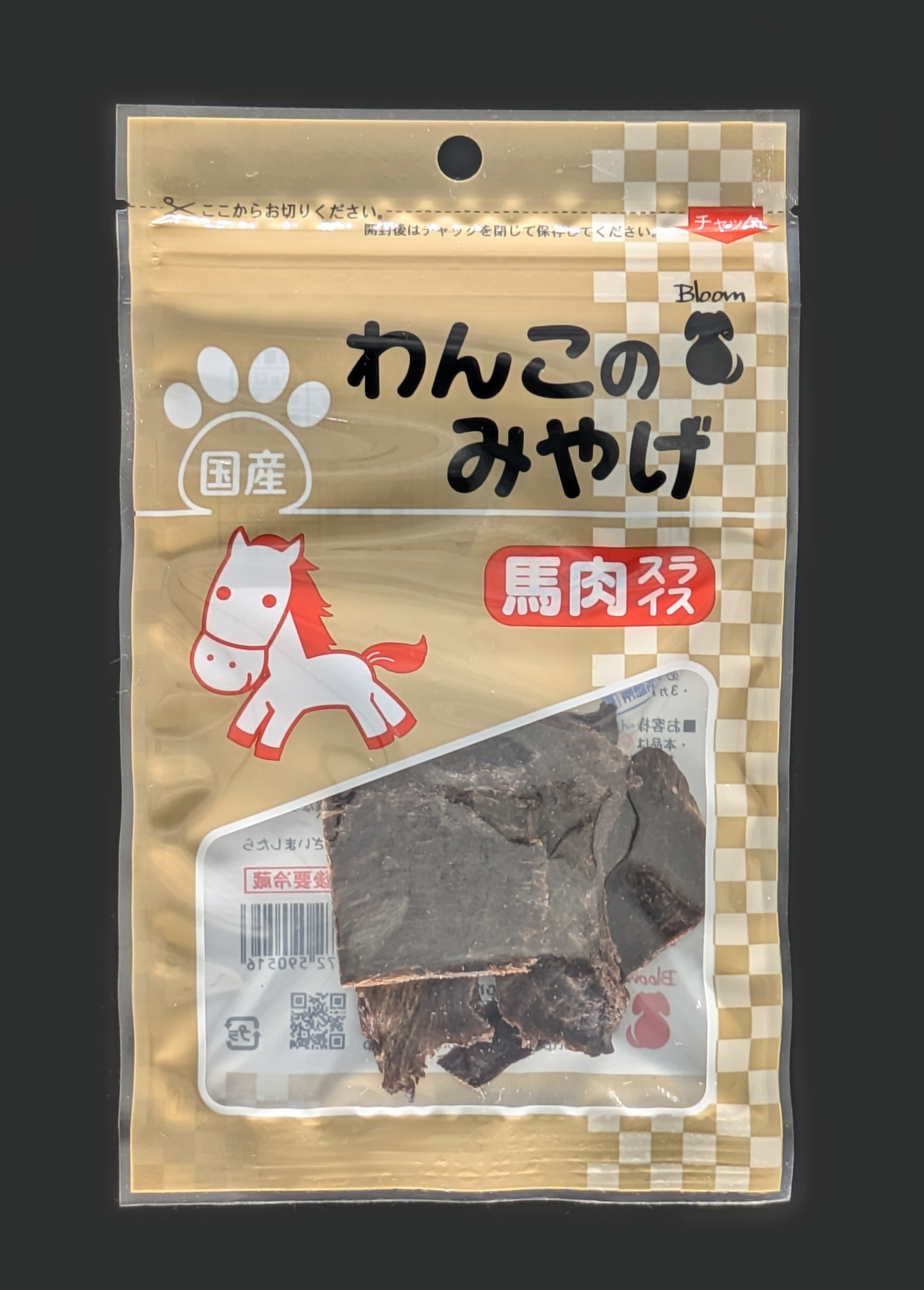 わんこのみやげ　馬肉スライス約１２ｇ