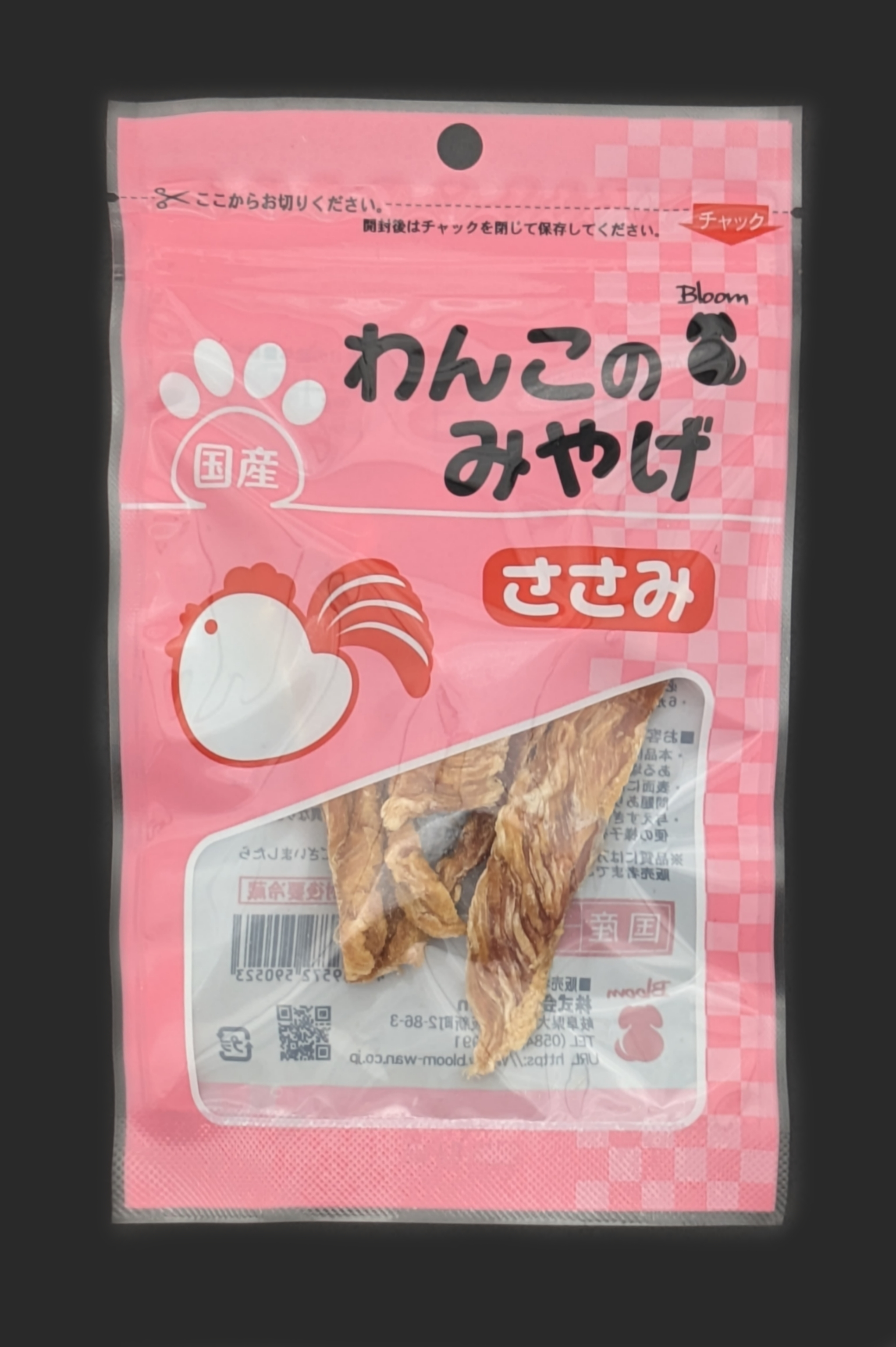 わんこのみやげ　ささみ３０ｇ